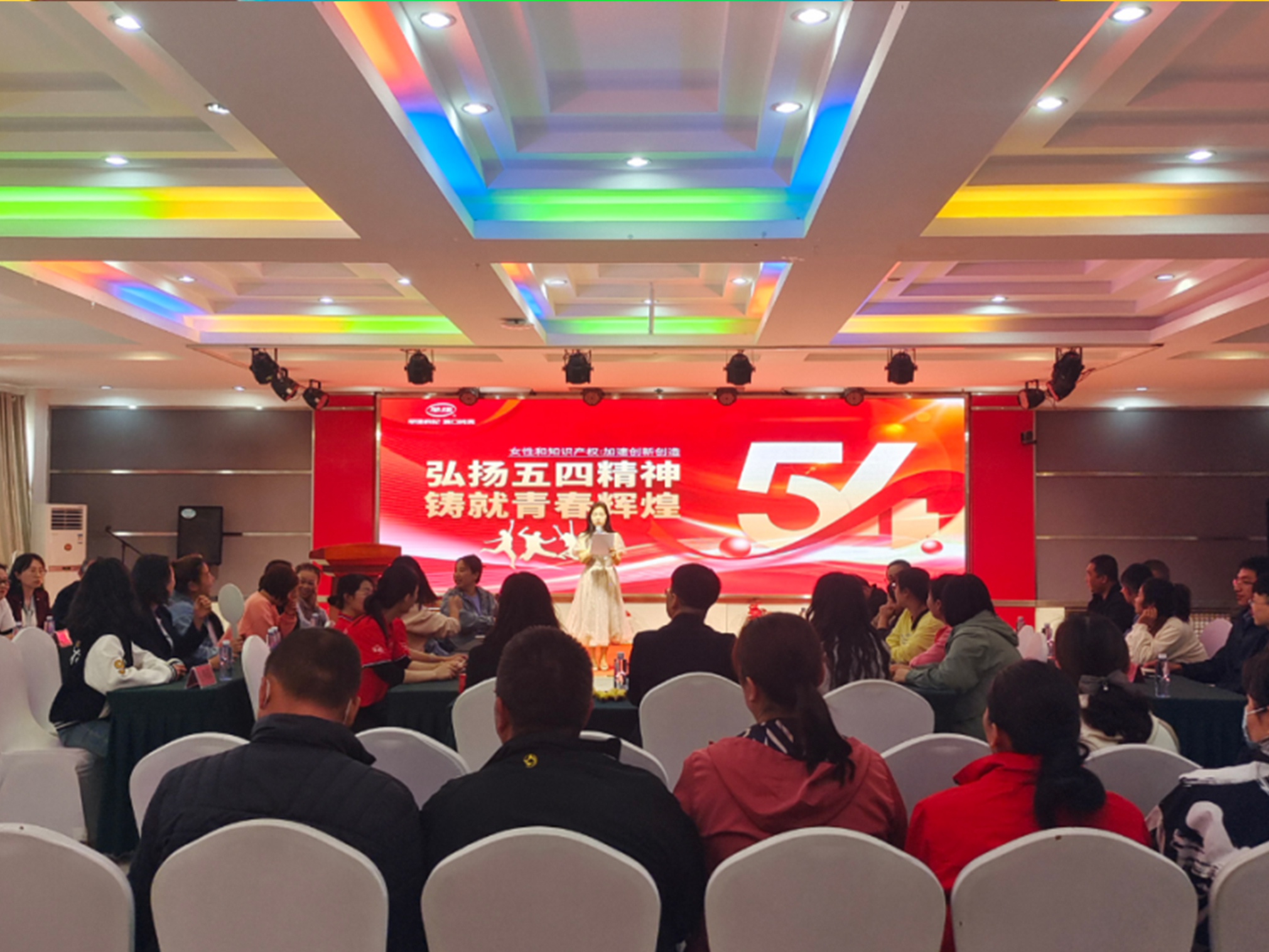 早康枸杞 | ?弘揚(yáng)五四精神，鑄就青春輝煌！