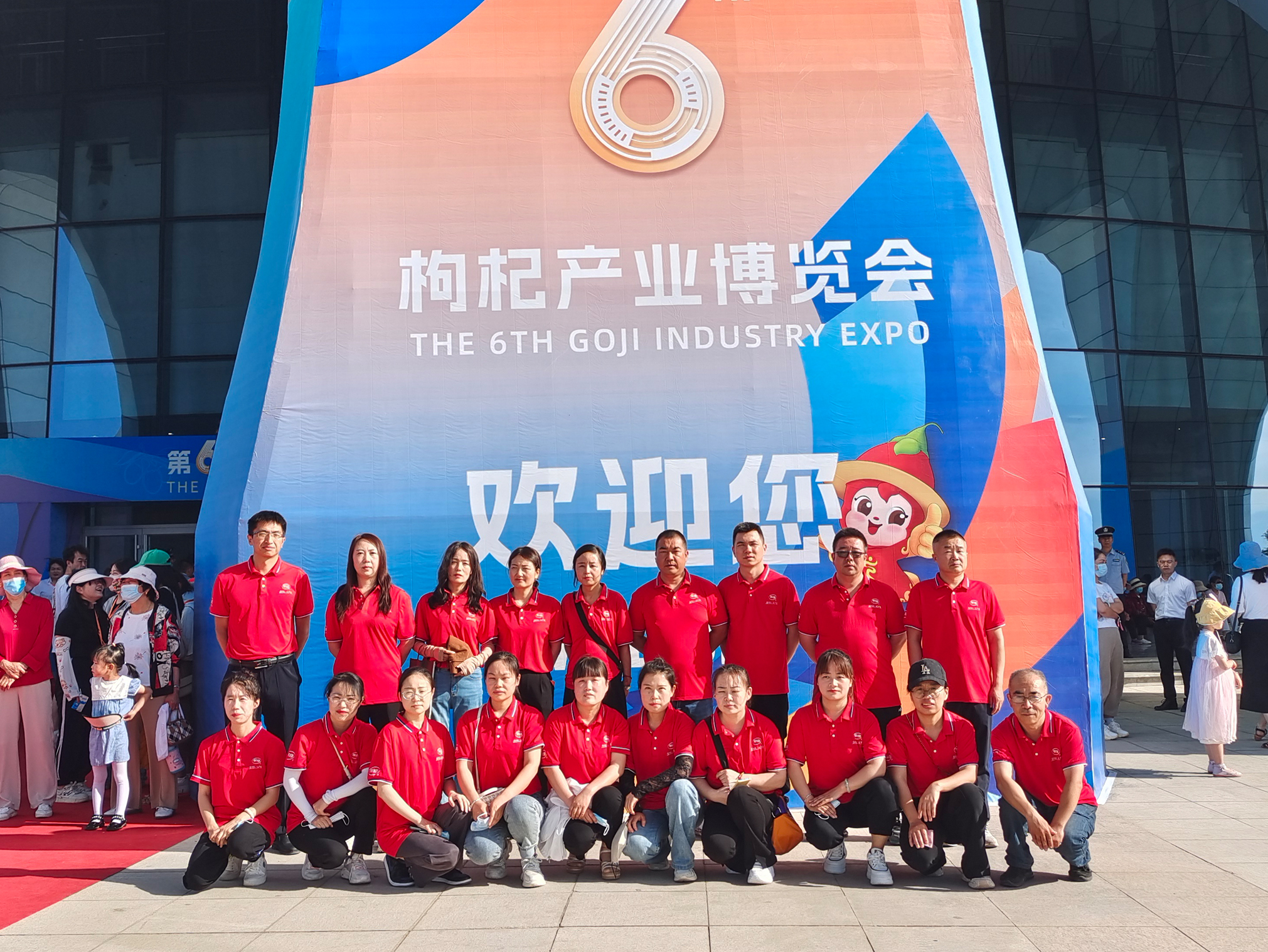 杞福天下，共享健康 | 第6屆枸杞產(chǎn)業(yè)博覽會(huì)圓滿(mǎn)落幕！